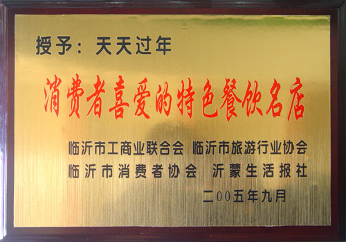 20140508025009335.jpg