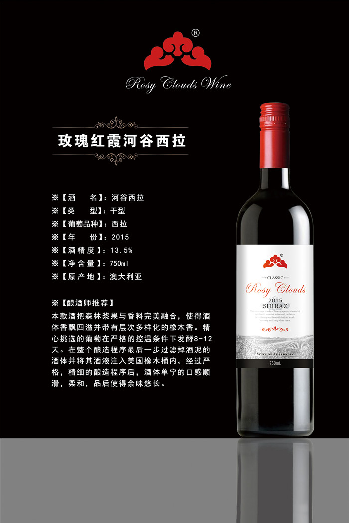 玫瑰红霞.jpg